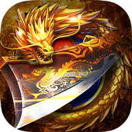 龍皇傳說三職業(yè)