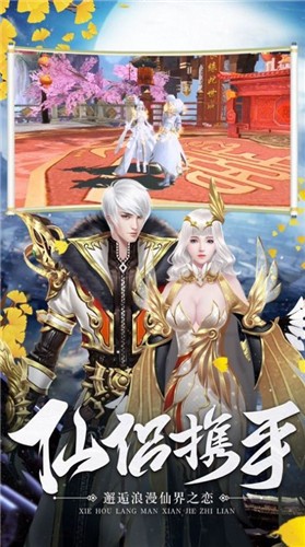 天翼决逆神手游