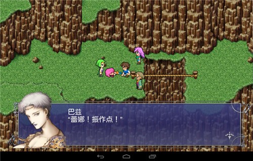 最终幻想5安卓版截图1