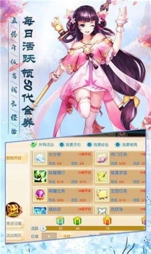 剑来蛮荒老祖手游