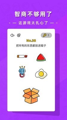 疯狂脑洞大开手游