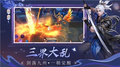 萬道神域紅包版截圖