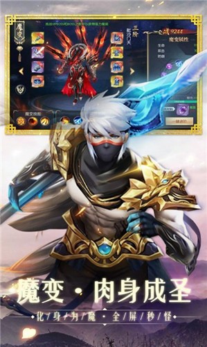 天誅風(fēng)云錄截圖