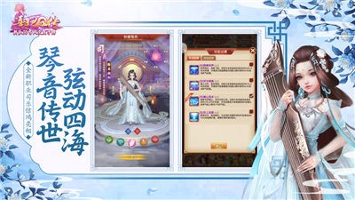 熹妃Q傳2.0.5截圖