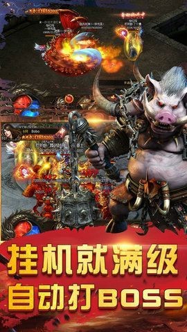 熱血傳說(shuō)年卡版截圖