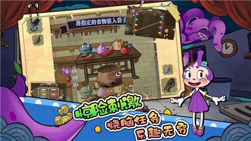 尼克才是殺手截圖