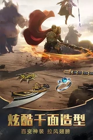 赤炎屠龍紅包版截圖