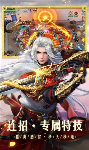 天誅風(fēng)云錄截圖