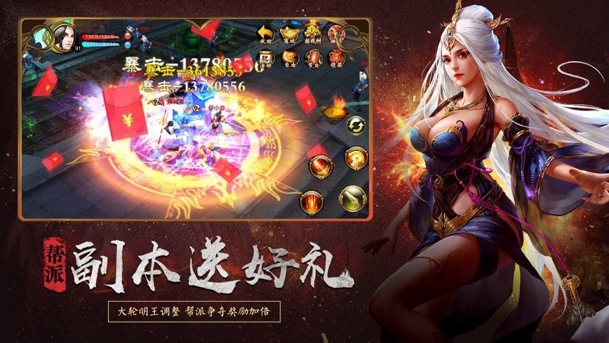 紅月主宰單職業(yè)傳奇截圖