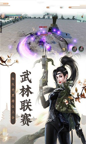 九天阁录手游