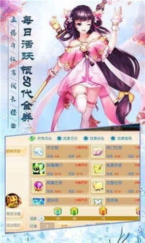 仙魔神迹魔域归来手游