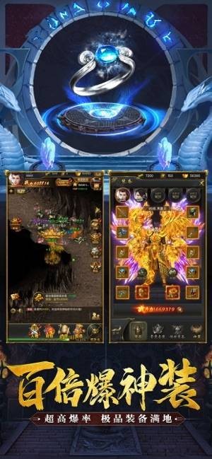 逆世戰(zhàn)神傳奇打金版截圖