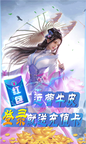 斗神傳說之世界之泣截圖