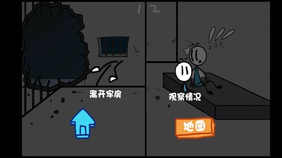火柴人汤姆越狱手游