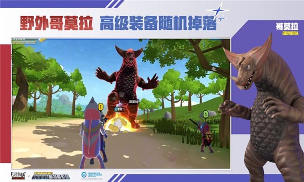 香腸派對(duì)10.92截圖