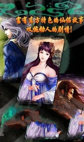 俠風(fēng)古劍情截圖