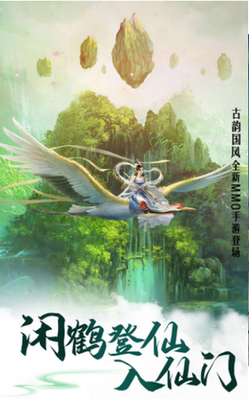 凡世仙塵決截圖
