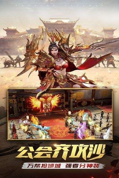 火紋屠龍爆擊傳奇截圖