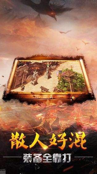 9377皇圖超爆版?zhèn)髌娼貓D