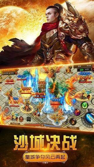 2021打金復古版截圖