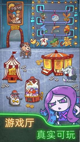 x俱乐部手游
