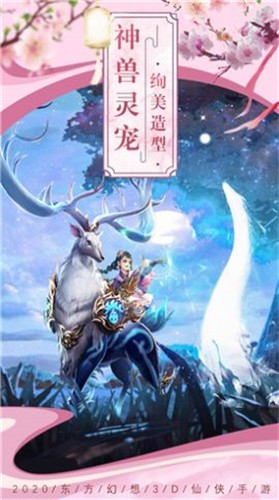 轮回无尽手游