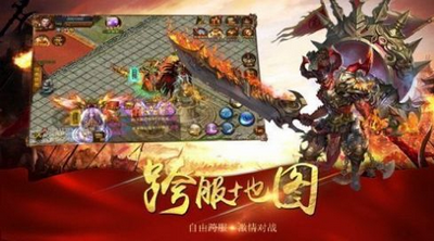 星空火龍傳奇打金版截圖