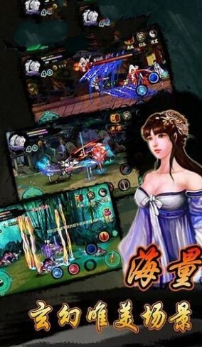 俠風(fēng)古劍情截圖