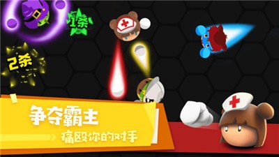 拳擊大作戰(zhàn)截圖