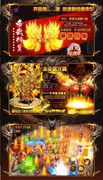 原始沉默传奇手游