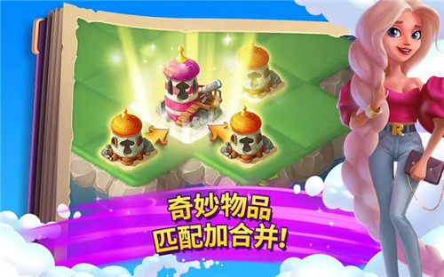 合并童話國1.21.0截圖