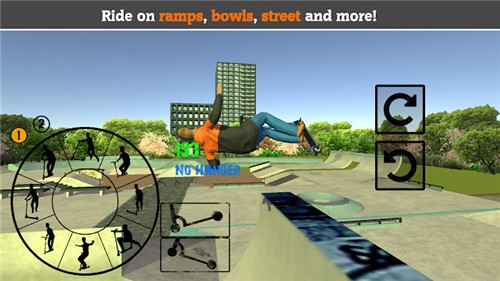 滑板车FE3D游戏截图