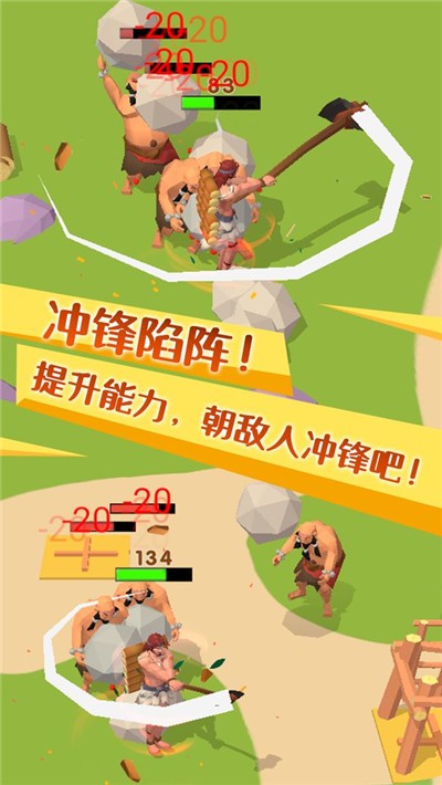 致命擼樹(shù)人截圖