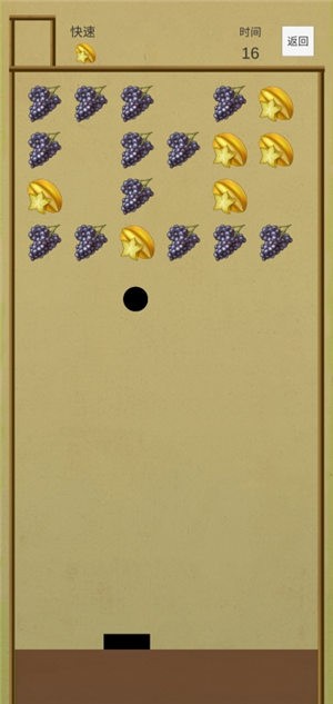 接球作戰(zhàn)截圖