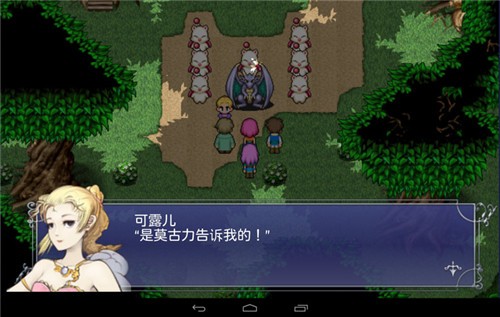 最终幻想5安卓版截图3