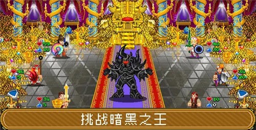 蘇打地牢21.1.0截圖