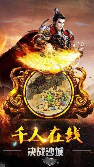 9377皇圖超爆版?zhèn)髌娼貓D