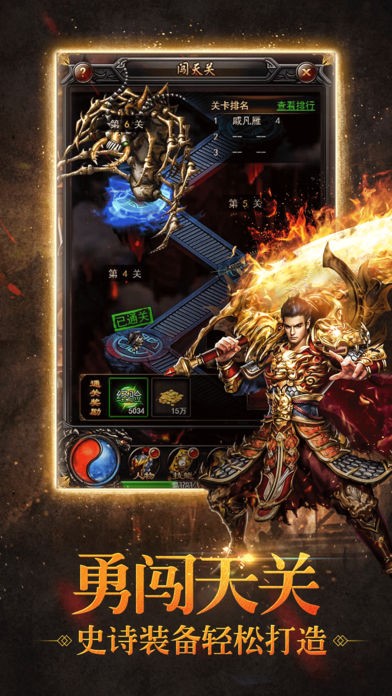 龍城赤月傳奇高爆版截圖