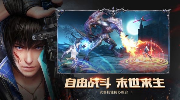 天使降臨幻想世界截圖
