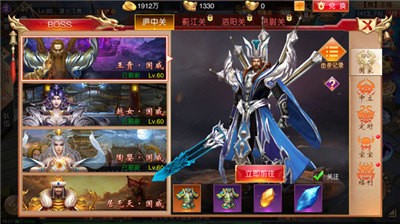 屠龙纪元手游