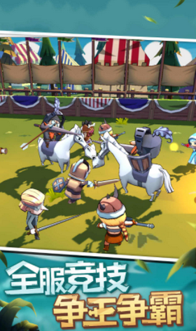 雙生騎士安卓版截圖