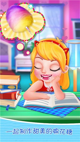 彩虹棉花糖截圖