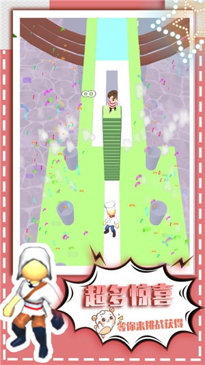 方塊浪起來(lái)截圖