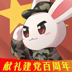 強(qiáng)國哨兵安卓版