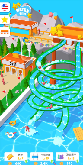 魔力滑水轉(zhuǎn)圈圈截圖