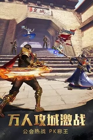 暮影戰(zhàn)神折扣版截圖