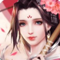 逍遥游之修仙