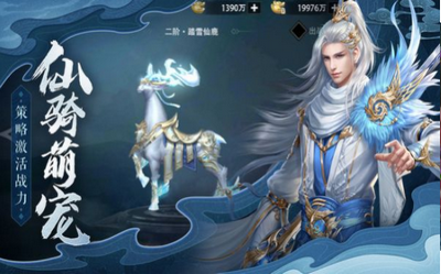 御劍決之以劍修仙截圖