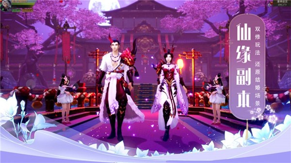 刀劍誅仙錄截圖