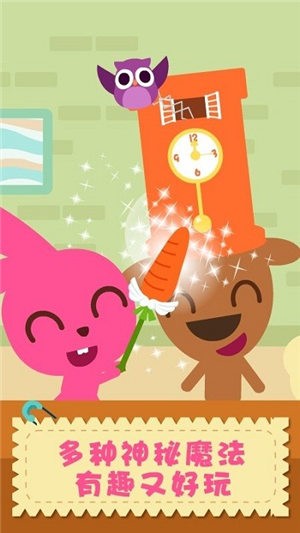 泡泡兔帽子設(shè)計師截圖